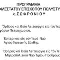 Screenshot_20260507_174549_All PDF Reader