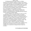 Screenshot_20260512_071055_All PDF Reader
