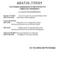 Screenshot_20260514_142808_All PDF Reader