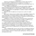 Screenshot_20260514_142815_All PDF Reader