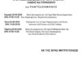 Screenshot_20260522_143939_All PDF Reader