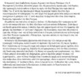 Screenshot_20260522_143949_All PDF Reader