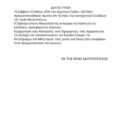 Screenshot_20260525_142557_All PDF Reader