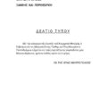 Screenshot_20260527_191849_All PDF Reader