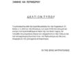 Screenshot_20260527_192232_All PDF Reader