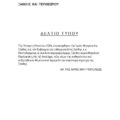 Screenshot_20260603_144708_All PDF Reader