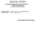 Screenshot_20260604_140504_All PDF Reader