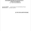 Screenshot_20260612_121047_All PDF Reader