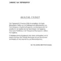 Screenshot_20260615_115837_All PDF Reader