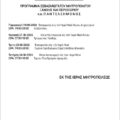 Screenshot_20260618_190537_All PDF Reader