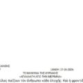 Screenshot_20260618_190550_All PDF Reader