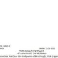 Screenshot_20260618_190550_All PDF Reader