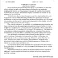 Screenshot_20260619_123806_All PDF Reader
