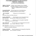 Screenshot_20260625_163745_All PDF Reader