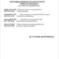 Screenshot_20260702_231111_All PDF Reader