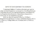 Screenshot_20260707_115100_All PDF Reader