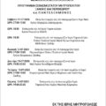Screenshot_20260709_140938_All PDF Reader