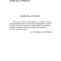 Screenshot_20260710_134725_All PDF Reader