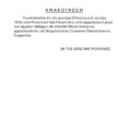 Screenshot_20260716_140936_All PDF Reader