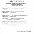 Screenshot_20260716_141040_All PDF Reader