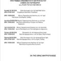 Screenshot_20260730_153917_All PDF Reader