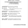 Screenshot_20260807_140332_All PDF Reader