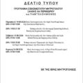 Screenshot_20260813_164744_All PDF Reader