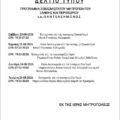 Screenshot_20260821_004335_All PDF Reader