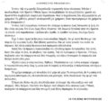 Screenshot_20260821_004344_All PDF Reader