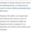 Screenshot_20260826_144107_Chrome