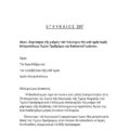 Screenshot_20260826_150024_All PDF Reader