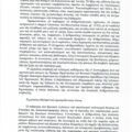 Screenshot_20260831_220310_Chrome