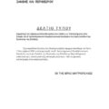 Screenshot_20260902_152045_All PDF Reader