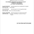 Screenshot_20260903_132944_All PDF Reader