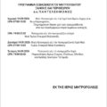 Screenshot_20260910_124041_All PDF Reader