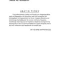 Screenshot_20260915_180625_All PDF Reader