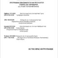 Screenshot_20260917_153656_All PDF Reader