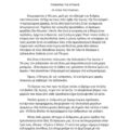 Screenshot_20260924_155917_All PDF Reader
