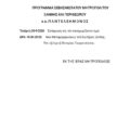 Screenshot_20260929_133521_All PDF Reader
