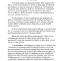Screenshot_20261002_124544_All PDF Reader