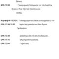 Screenshot_20261002_124934_All PDF Reader
