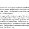 Screenshot_20261002_124943_All PDF Reader