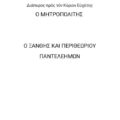 Screenshot_20261002_124948_All PDF Reader