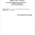 Screenshot_20261008_185857_All PDF Reader