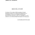 Screenshot_20261015_154551_All PDF Reader