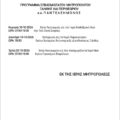 Screenshot_20261015_155650_All PDF Reader