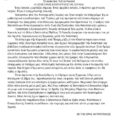 Screenshot_20261015_155659_All PDF Reader