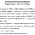 Screenshot_20261019_103753_All PDF Reader