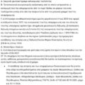 Screenshot_20261019_103817_All PDF Reader