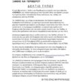 Screenshot_20261019_232056_All PDF Reader